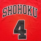 Slam Dunk 4 # Akagi Gangxian Embroidered Red  Jersey