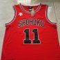 Slam Dunk 11 # Flowing Maple Embroidered Red  Jersey