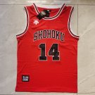 Slam Dunk 14 # Mitsui Shoumi Embroidered Red  Jersey