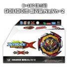 BeyBlade Buster DB Dynamite BellyR .NX. VN-2 Booster B-180 Korean