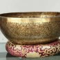 20 Inch Buddha Carved Singing Bowl- Large Healing Bowl- Seven Chakra Healing NP