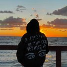 I See The World Through Black Print Hoodie