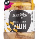 Pork ears Delicatessen 2x540g Organic Handmade Glass Jar Pork ears Delicatessen 2x540g Organic Handmade Glass Jar