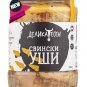 Pork ears Delicatessen 2x540g Organic Handmade Glass Jar