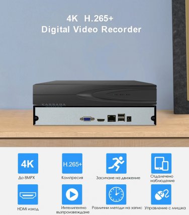KASSABA NVR TRX-4810 4K 8MPX 10 channel ONVIF