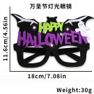 Halloween Party Glasses Pumpkin Ghost Children's and Adult Ghost Festival Party Decoration (2)