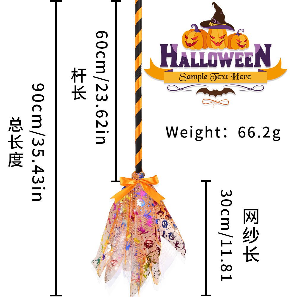 Halloween Witch Broom Detachable Party Decoration Flying Broom (3)