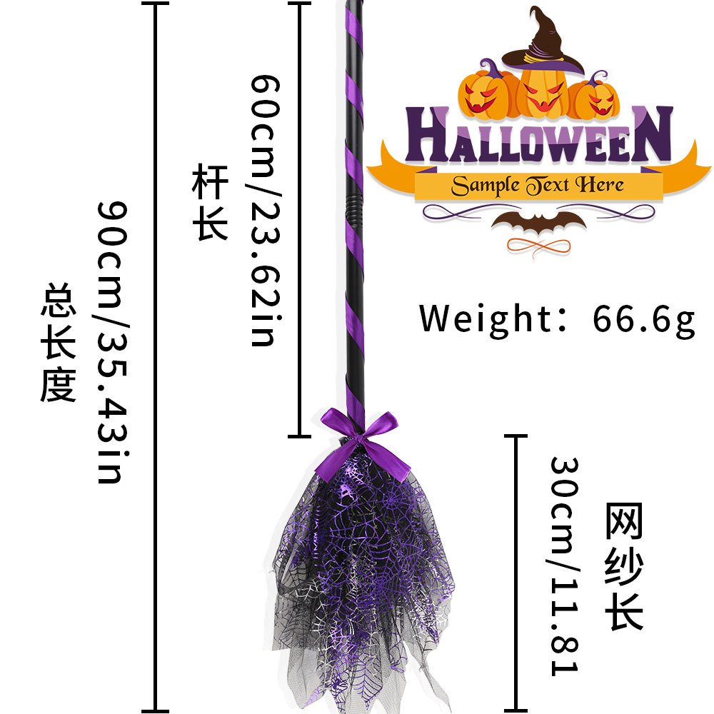 Halloween Witch Broom Detachable Party Decoration Flying Broom (17)