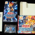 Yu-Gi-Oh! Worldwide Edition - Nintendo Game Boy Advance - Complete CIB - Japanese