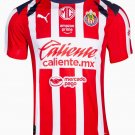 Men Chivas Guadalajara Home Jersey 2025-2026 Shirt Soccer Football 25-26