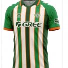 Men Real Betis Forever Green Special Jersey 2025-2026 Shirt Soccer Football 25-26