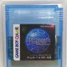 STAR OCEAN BLUE SPHERE ENGLISH FAN TRANSLATION gameboy color