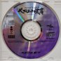 T&E VR Golf Pebble Beach no Hatou (3DO, 1994) Japan import