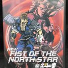 New Fists of the North Star DVD Volume 2: The Forbidden Fist