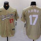 Men's Los Angeles Dodgers Shohei Ohtani Number Cream Pinstripe Cool Base Jersey
