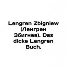 Lengren Zbigniew. Das dicke Lengren Buch. In Russian. Lengren Zbigniew (Lengren Z