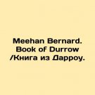 Meehan Bernard. Book of Durrow. In Russian. Meehan Bernard. Book of Durrow . Kniga