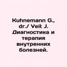 Kuhnemann G.,  Dr. .  Veit J. Diagnosis and Therapy of Internal Diseases. In Russ