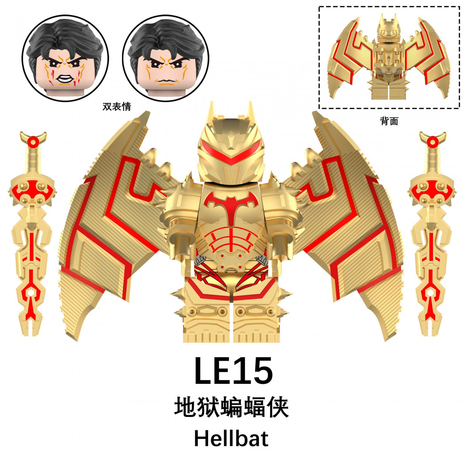 DC Hellbat LE15 Minifigures