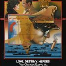 Inchon 1981 on DVD