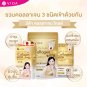 3 x 100g Vida Collagen Gold dietary supplement vitamin C , D-biotin