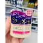 Daiso Japan Deep C Moisture Gel COLLAGEN & Hyaluronic acid H 40g FREE Shipping