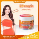 NISIT Gluta Cream, White Skin, Sunscreen, Student, Gluta, Whitening, Dark Skin