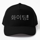 Hwaiting! K-Pop K-Drama Baseball Cap Unisex Hat Casquette Snapback
