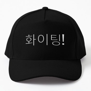 Hwaiting! K-Pop K-Drama Baseball Cap Unisex Hat Casquette Snapback