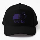 Kendo Japanese Like In Retro Social Me Baseball Cap Hat Black Snapback Czapka Printed