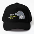 Kiryu Baseball Cap Hat Black Czapka Hip Hop
