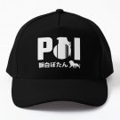 Shishiro Botan Poi Grenade Baseball Cap Casquette Hat Snapback