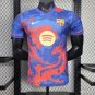 Barcelona Blue Flame Special Edition 25 26 Player   Futbol Adults