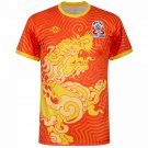 Nivia Bhutan Home  2024-2025