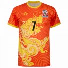 Nivia Bhutan Home Gyeltshen 7  2024-2025