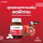 Dr.PONG MC1 PYCNOGENOL Plus Red Orange Extract 30 Capsules