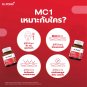 Dr.PONG MC1 PYCNOGENOL Plus Red Orange Extract 30 Capsules