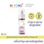 Dr.PONG SLEEPING BABY DAILY SOOTHING SERUM, a gel that nourishes