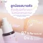 Dr.PONG SLEEPING BABY DAILY SOOTHING SERUM, a gel that nourishes