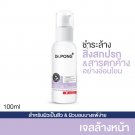 Dr.PONG Gentle Balancing Facial Gel Cleanser Gentle Facial Cream 100ml