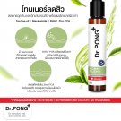 Dr.PONG Acne Clear Glowing Toner Tea tree oil Niacinamide BHA ZincPCA 100ml Dr.PONG Acne Clear Glowing Toner Tea tree oil Niacinamide BHA ZincPCA 100ml