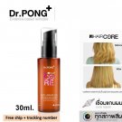 Dr.PONG 009 HAIR CORE OIL Anti-Frizz Hair Oil Soft And Silky Natural Shine 30ml. Dr.PONG 009 HAIR CORE OIL Anti-Frizz Hair Oil Soft And Silky Natural Shine 30ml.