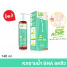 Back Body Acne Treatment Prone Barrier Lotion Skin Pimple Blemish BHA Spray 60ml Back Body Acne Treatment Prone Barrier Lotion Skin Pimple Blemish BHA Spray 60ml