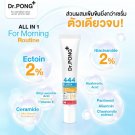 30 ml Dr. PONG 444 Blue X iron oxide plus melanin hybrid sunscreen SPF50 Ectoin 30 ml Dr. PONG 444 Blue X iron oxide plus melanin hybrid sunscreen SPF50 Ectoin