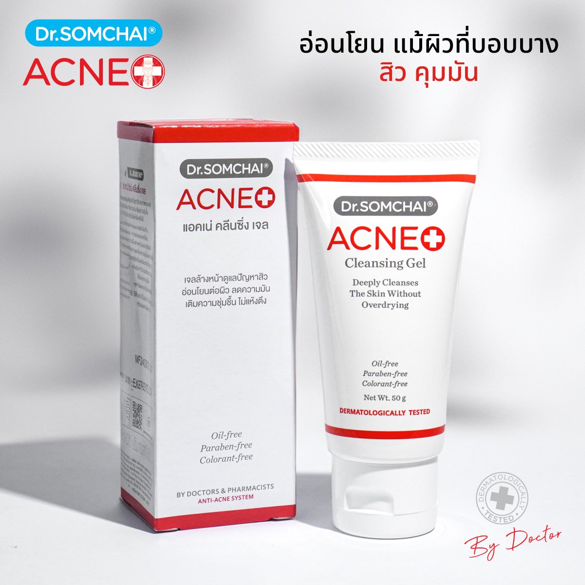 Dr.Somchai Acne Deep Cleansing Foam Plus Whitening 110g.