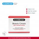 Dr. Somchai Beauty Cream is a rich moisturizer that helps prevent wrinkles and stimulates