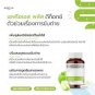 MORTIW Doctor Thiw Set FOS+STINI 30 capsules