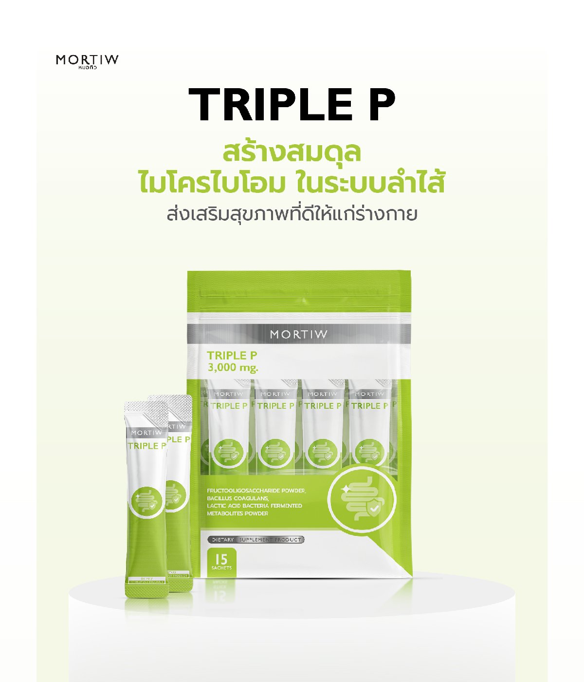 MORTIW Triple P 3,000 mg | Probiotic + Prebiotic + Postbiotic | 15 Sachets