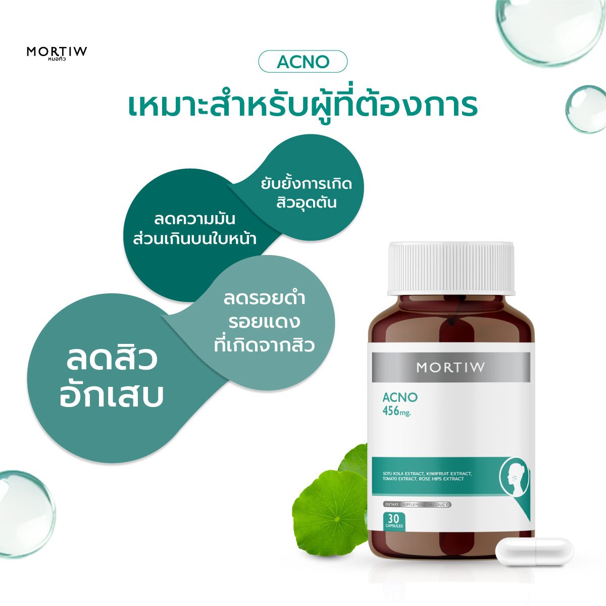 MORTIW (Dr. Thiw) ACNO - Acne Reduction Supplement, Reduces Acne Scars