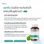 MORTIW (Dr. Thiew) ACNO - Acne Supplement, Reduces Acne Scars, Zinc, Clogged Pores - 30 Capsules